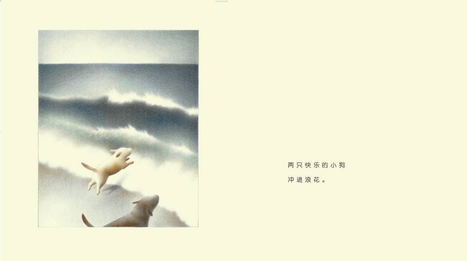 红豆与菲比 (10),绘本,绘本故事,绘本阅读,故事书,童书,图画书,课外阅读